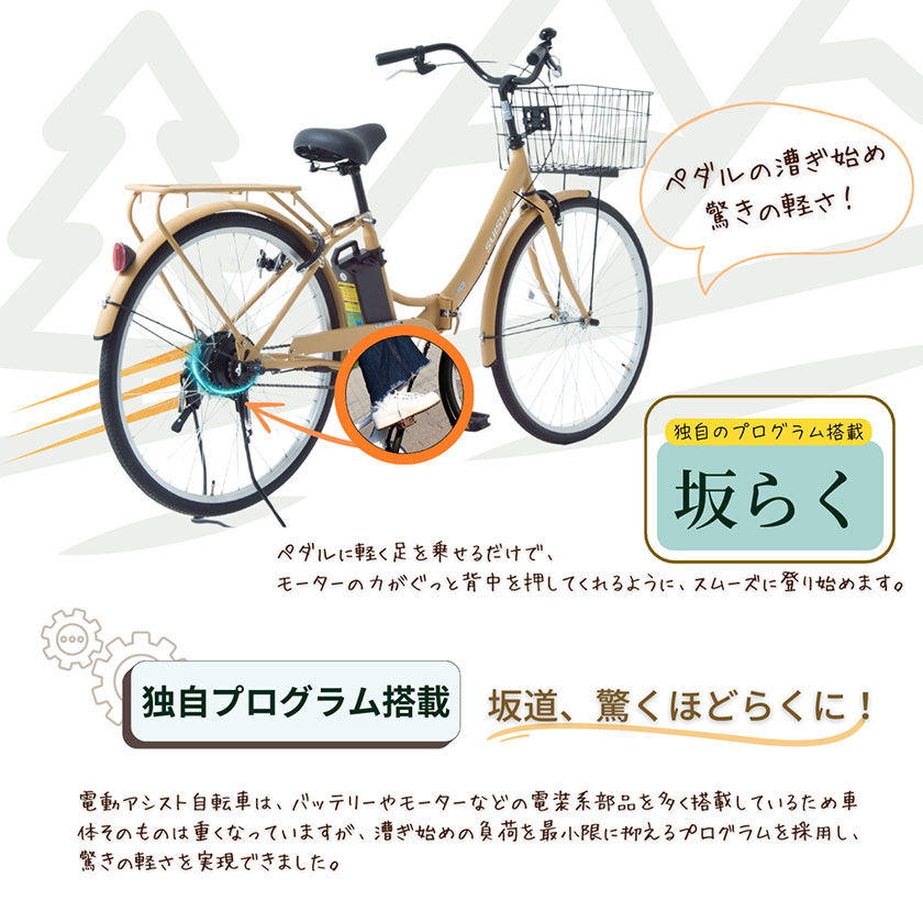 電動アシスト三輪自転車カイホウジャパン 楽天市場】カイホウジャパン 電動自転車の通販