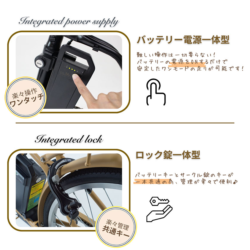 KAIHOU カイホウ 電動自転車 折り畳み エイトプリンス 26インチ SST