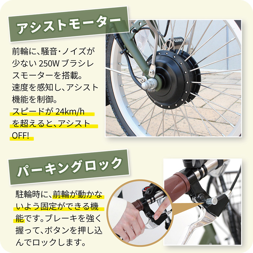 ミムゴ 電動自転車 E-PARTON PLUS イーパートンプラス 三輪 ノーパンク