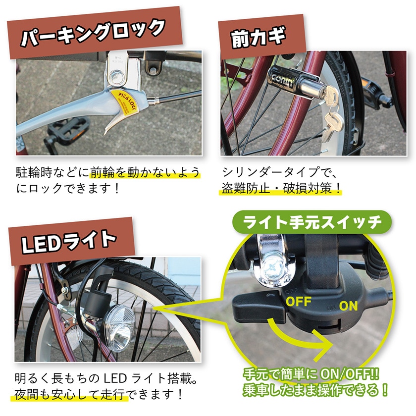 ミムゴ 自転車 ACTIVEPLUS アクティブプラス 三輪 ノーパンクタイヤ 前