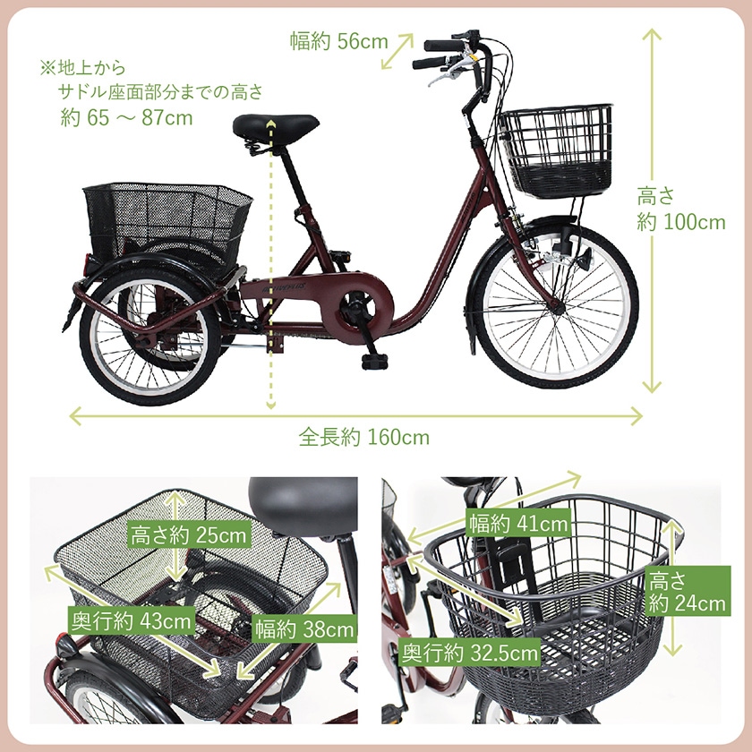 ミムゴ 自転車 ACTIVEPLUS アクティブプラス 三輪 ノーパンクタイヤ 前