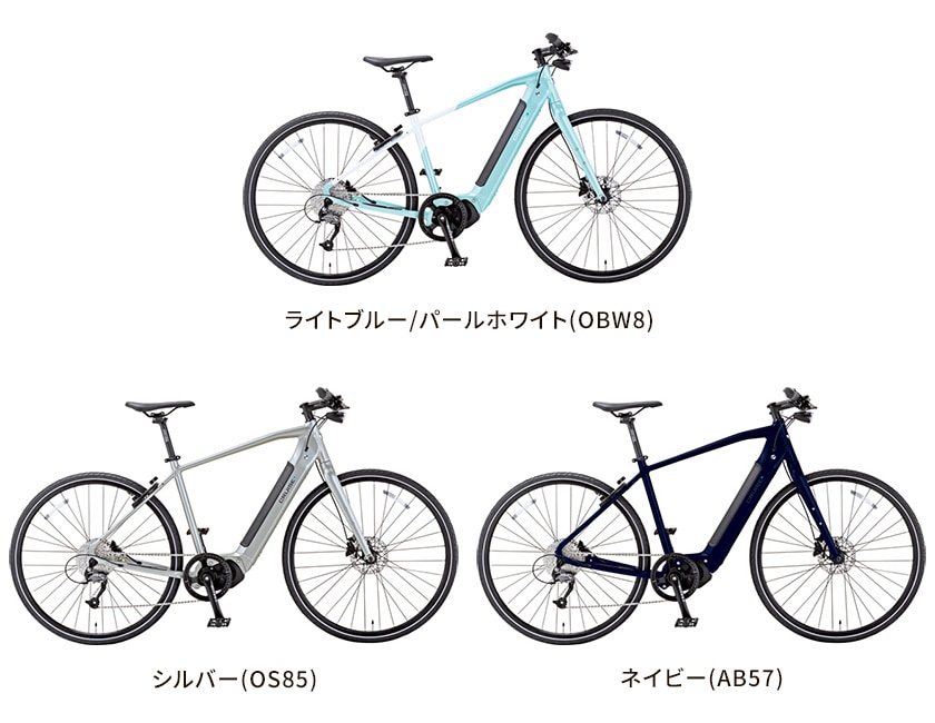 miyata ミヤタ 電動自転車 CRUISE i 5080 27インチ VCI50431 VCI50491 