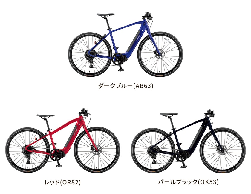 miyata ミヤタ 電動自転車 CRUISE i CS 5080 27インチ VCIC50392 VCIC50432 VCIC50492 |  おしゃれな電動自転車を格安で販売 - 自転車館