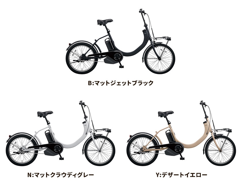 Panasonic パナソニック 電動自転車 SW 20インチ 2022年モデル ELSW013