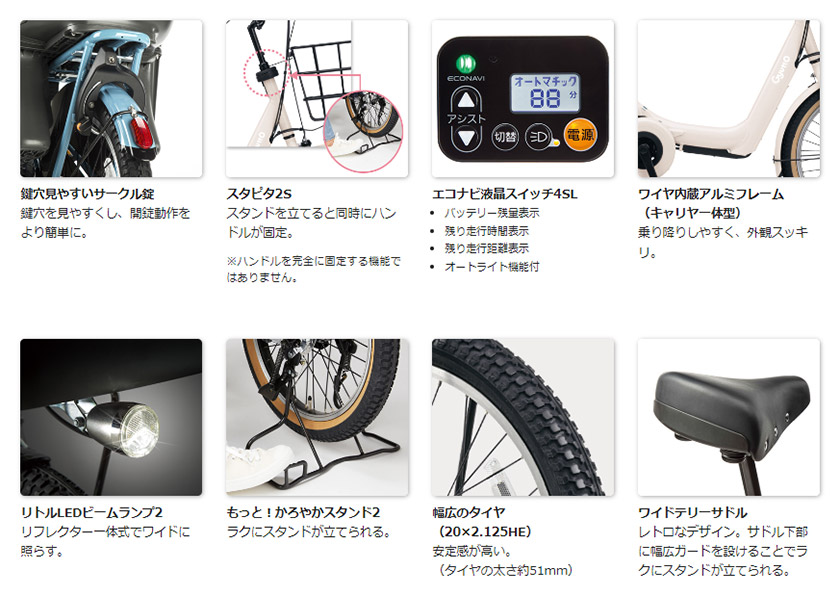 動作品ヤマハ　ブリジストン電動自転車用充電器　10台セット