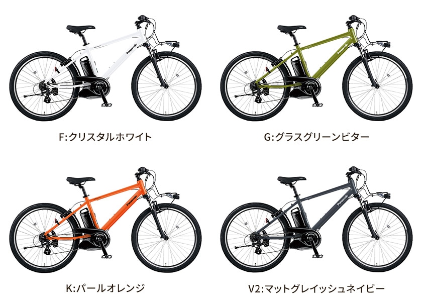 Panasonic パナソニック 電動自転車 ハリヤ 26インチ 2023年モデル BE