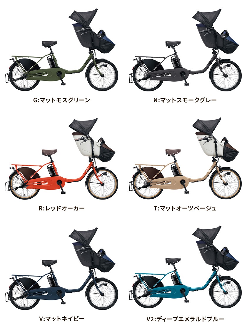 Panasonic パナソニック 電動自転車 ギュット・クルーム・DX 20インチ