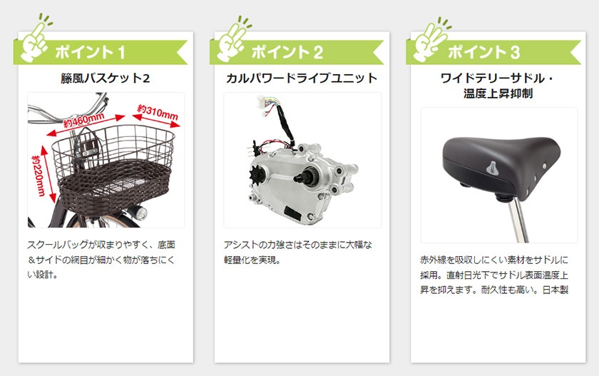 機能・性能について