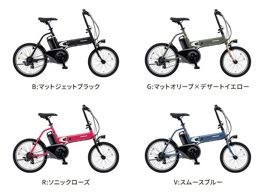 Panasonic パナソニック 電動自転車 オフタイム 前18/後20インチ 2023 ...