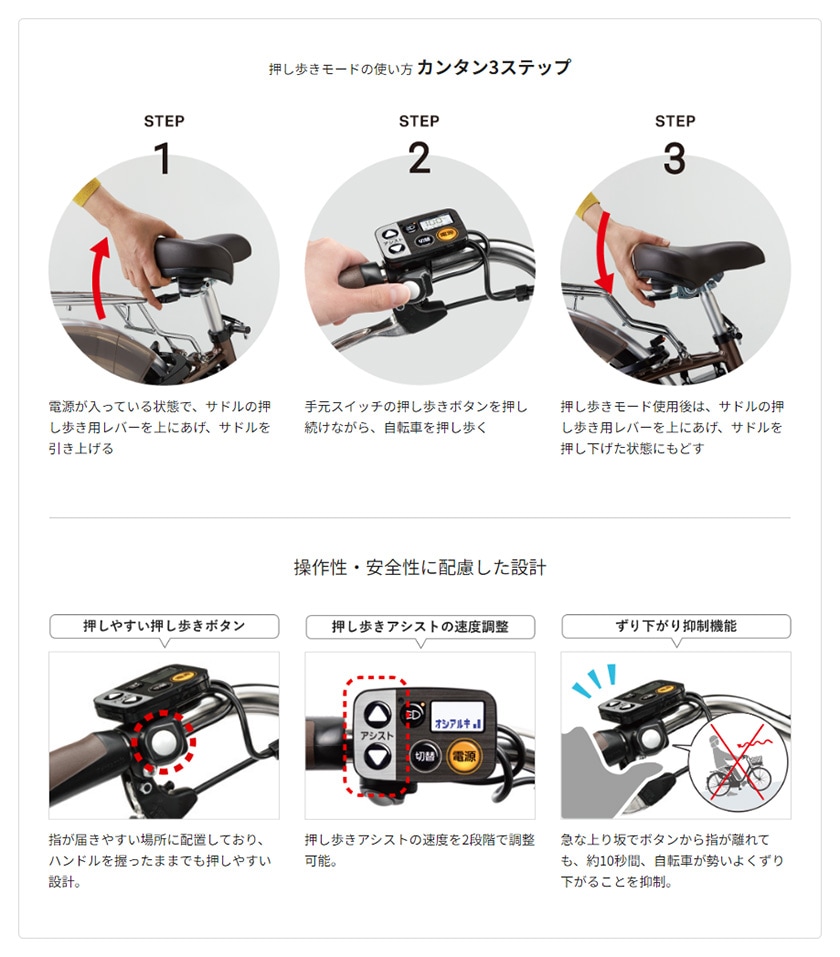 押し歩き専用手元スイッチ・大型樹脂ロッドバスケット・足も灯ビームランプ