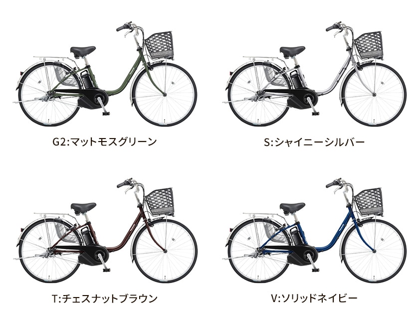 電動自転車のカラーバリエーションについて