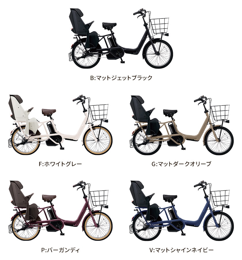 Panasonic パナソニック 電動自転車 ギュット・アニーズ・DX・押し歩き