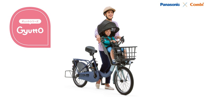 Panasonic パナソニック 電動自転車 ギュット・クルームF・EX 20インチ