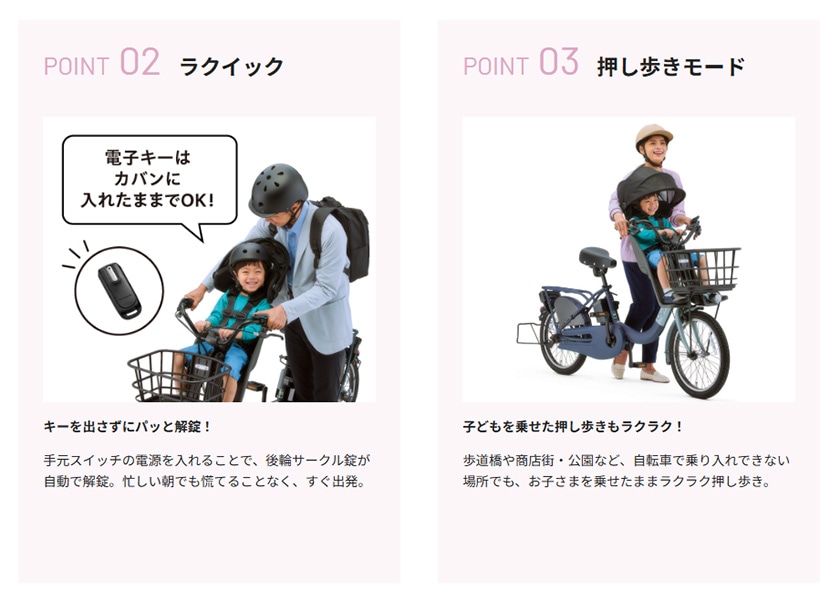 ギュットの特徴一覧