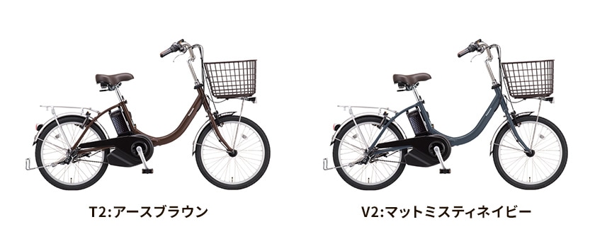 電動アシスト自転車　Panasonic パナソニック ビビ　L 20インチ Panasonic パナソニック 電動自転車 ビビ・L・20・押し歩き 20インチ