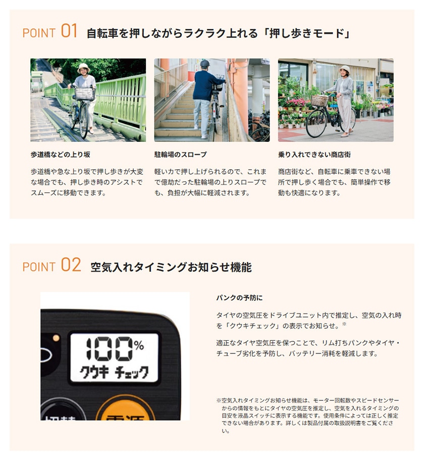 押し歩き専用手元スイッチ・大型樹脂ロッドバスケット・足も灯ビームランプ