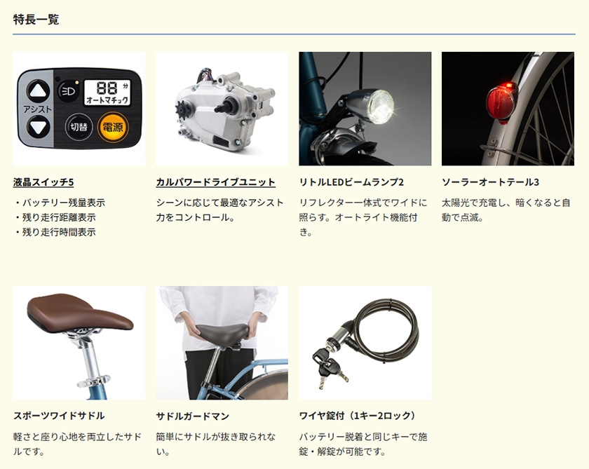 アクセサリー例
