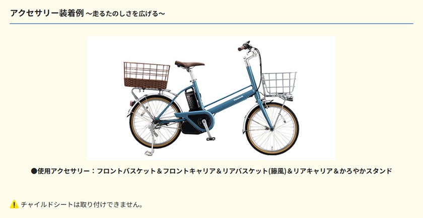 商品仕様