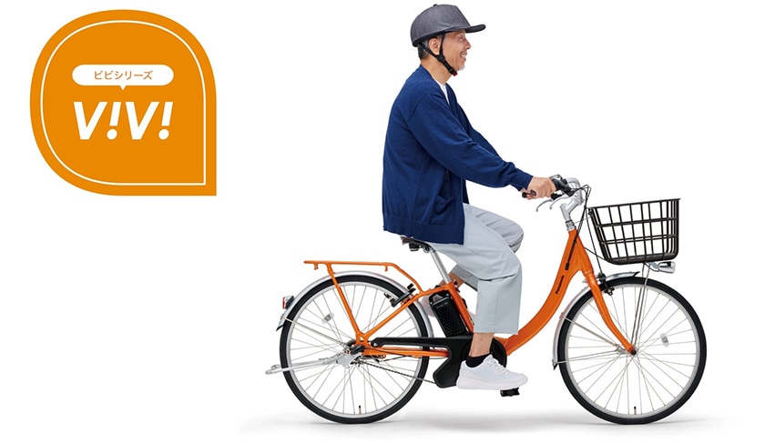 Panasonic パナソニック 電動自転車 ビビ・SL 24インチ 2026年モデル