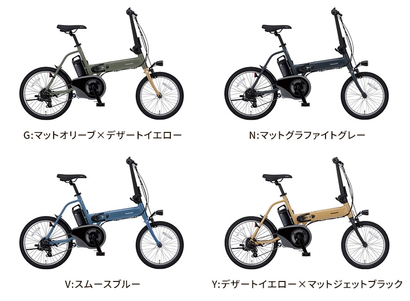 Panasonic パナソニック 電動自転車 オフタイム 前18/後20インチ 8.0Ah