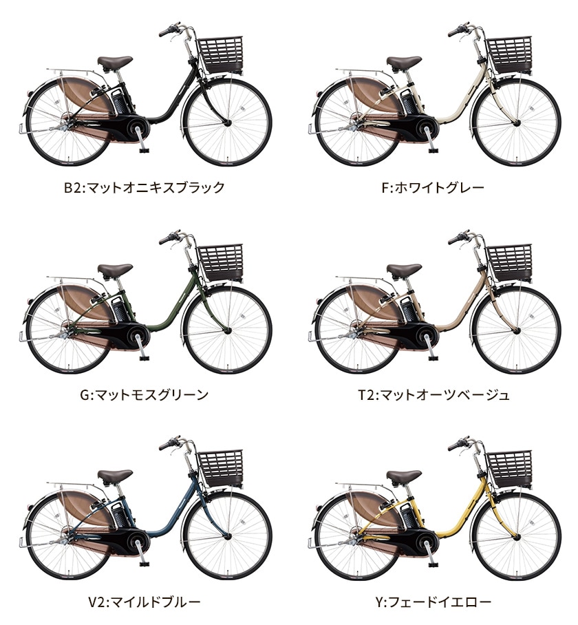 Panasonic パナソニック 電動自転車 ビビ・DX 24インチ 26インチ 2025年モデル BE-FD433 BE-FD633のカラーバリエーション