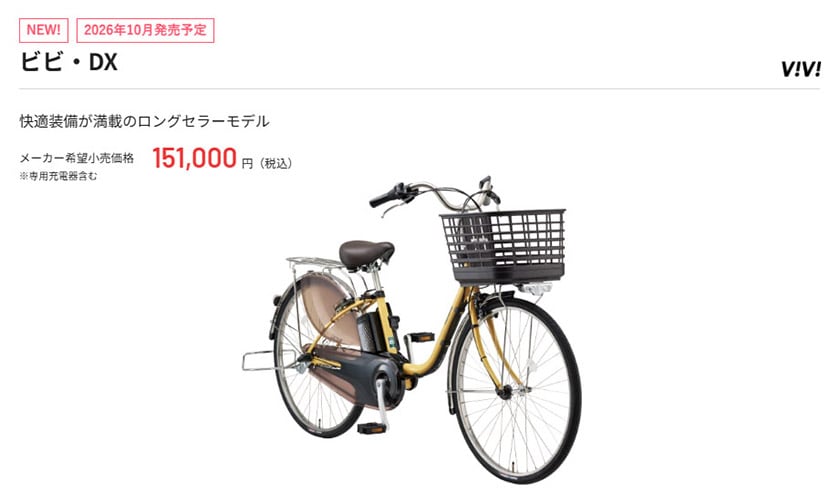 走行距離情報