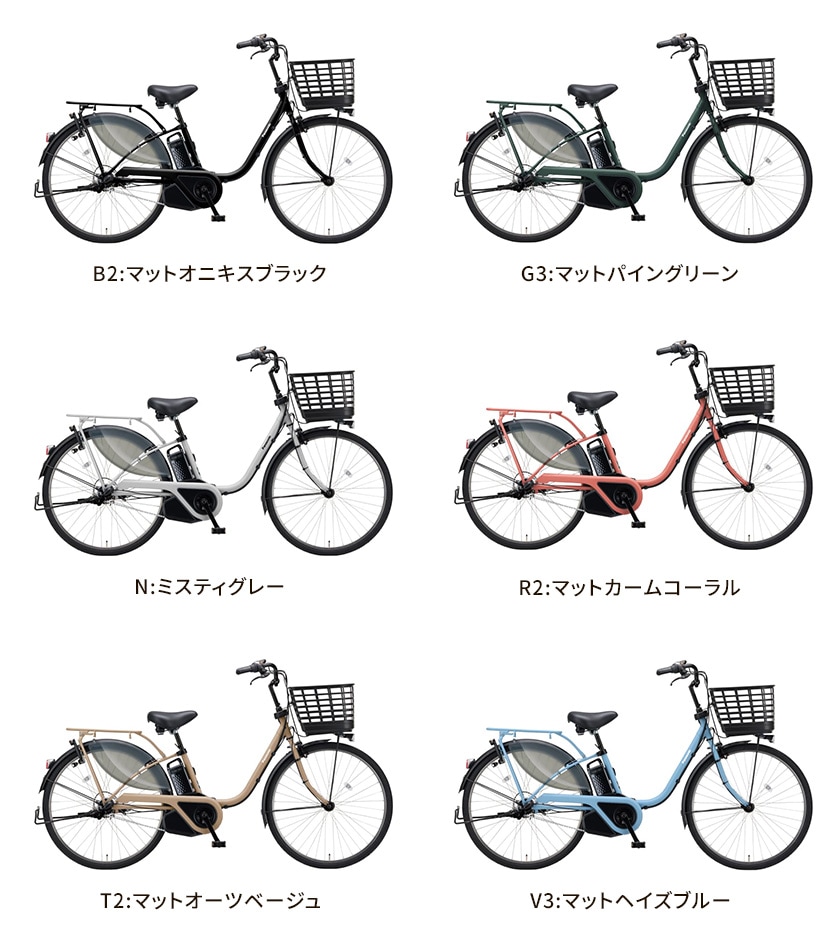 ビビMXのカラーバリエーション