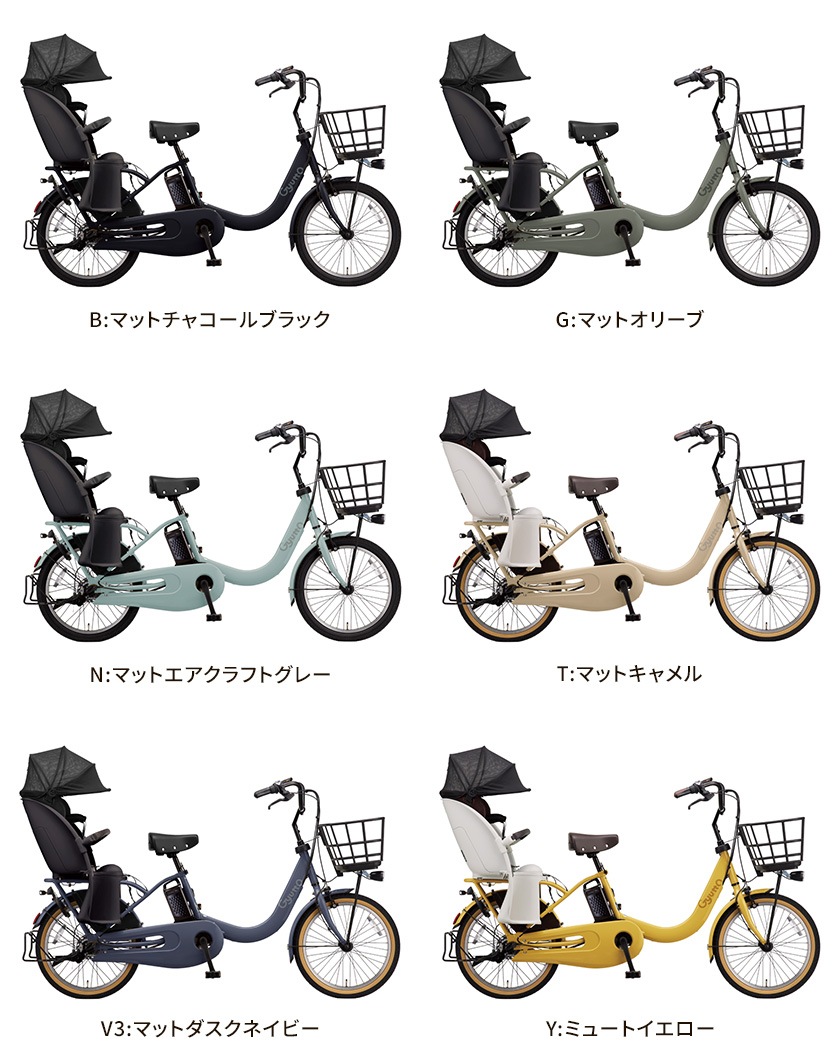 Panasonic パナソニック 電動自転車 ギュット・クルームR・DX 20インチ 2026年モデル BE-FRD036