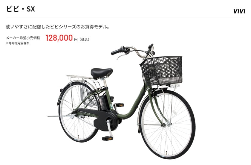走行距離について