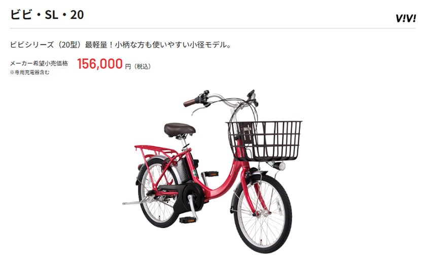 走行距離情報