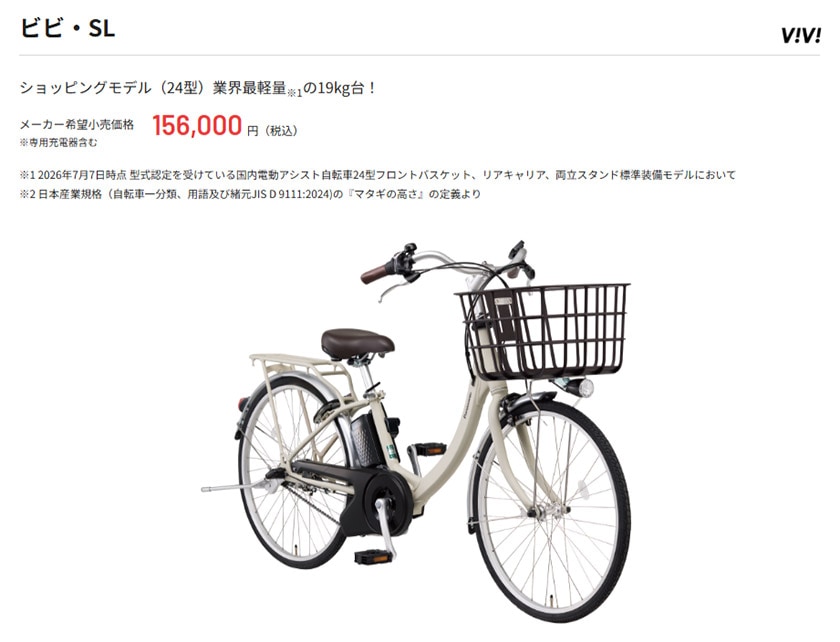 走行距離情報