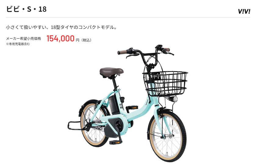 走行距離情報