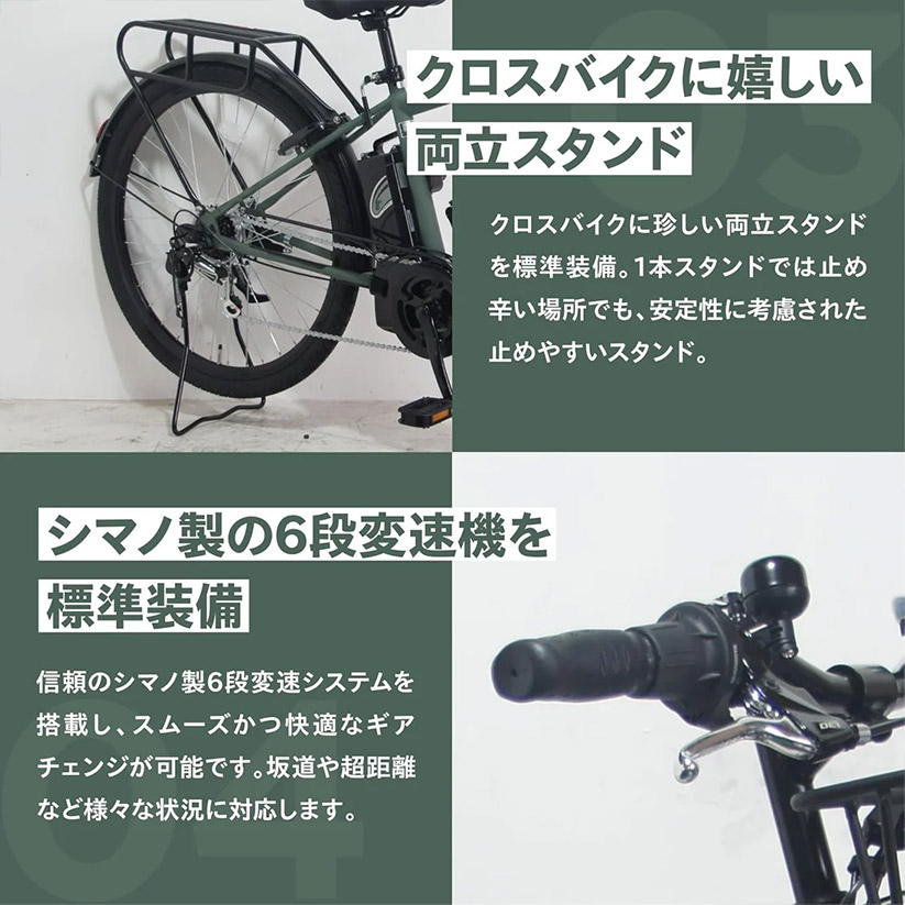 バッテリーの違い