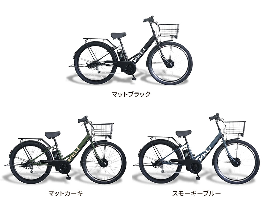 カラーバリエーション