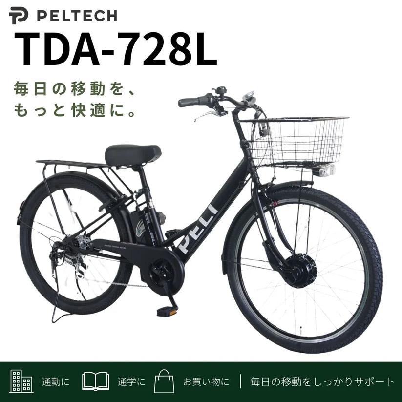 バッテリーの違い