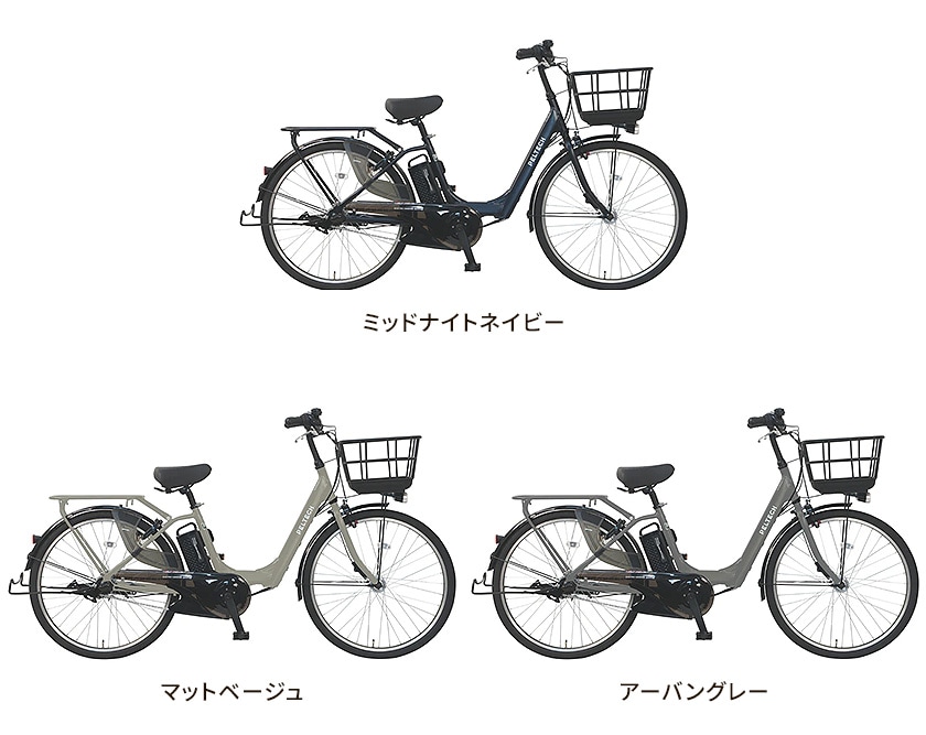 カラーバリエーション