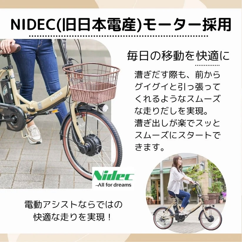 バッテリーの違い