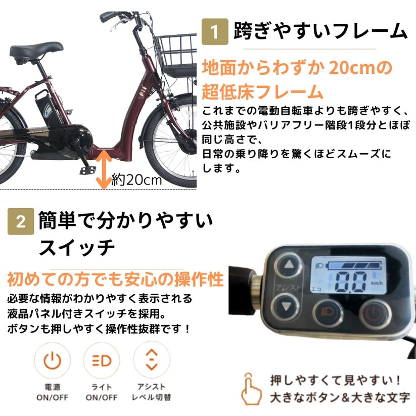 バッテリーの違い