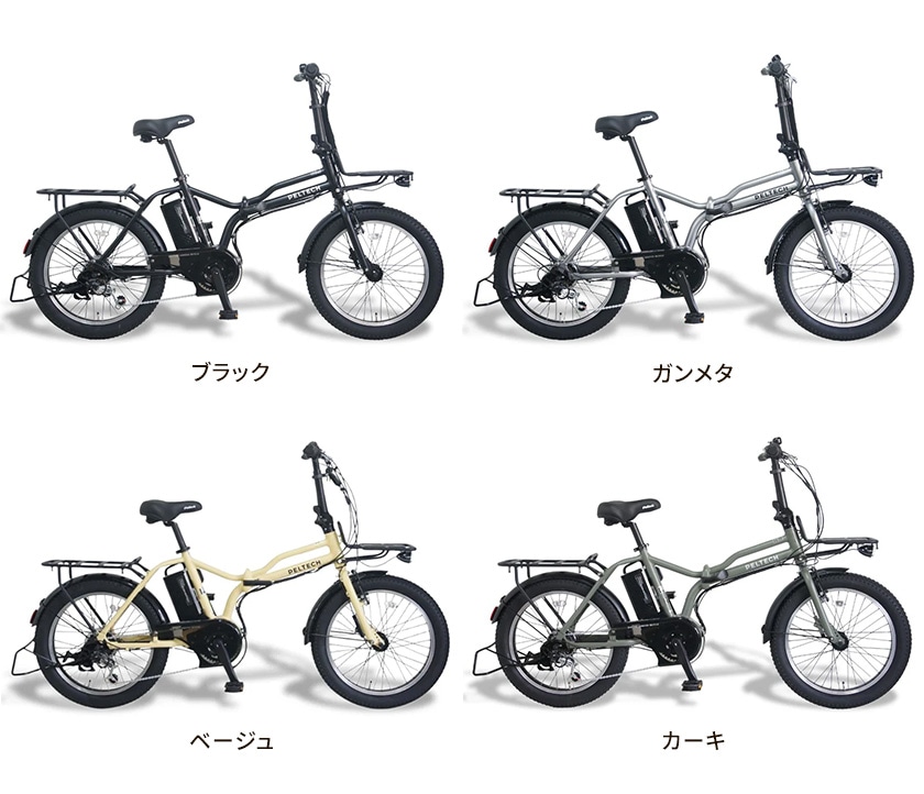 PELTECH ペルテック 電動自転車 X-Adventure 折り畳み TDN-246L 20