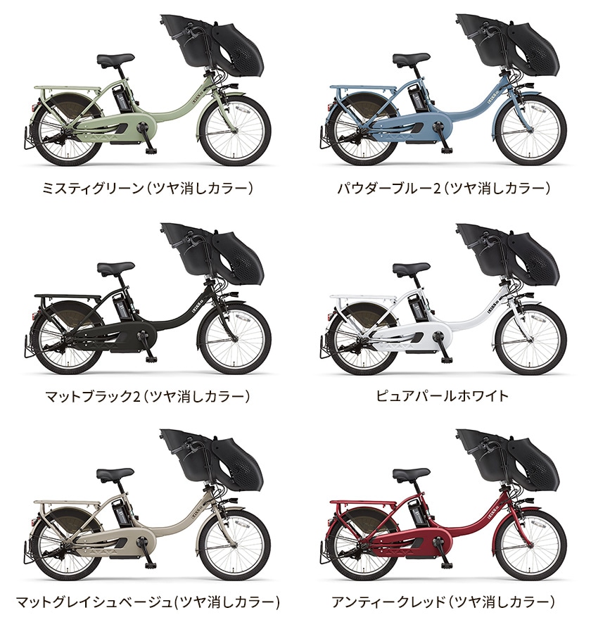 電動自転車 電動アシスト自転車 20インチ アン un Kiss 15.4Ah 2023年