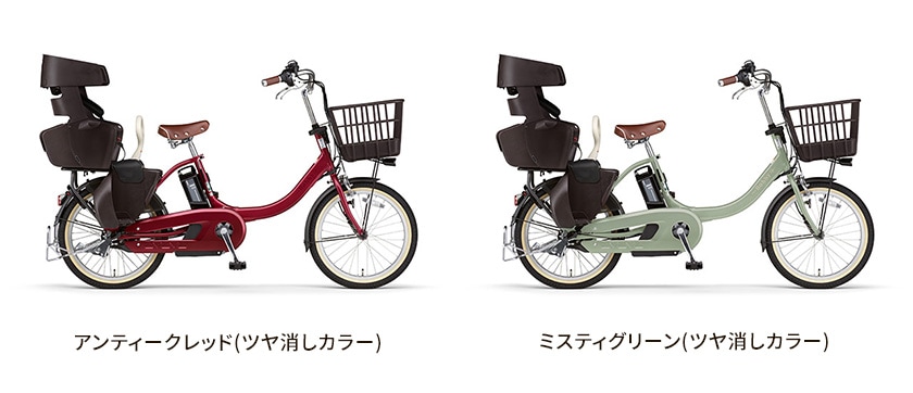 YAMAHA ヤマハ 電動自転車 PAS Babby un SP coord. 2023年モデル 20 