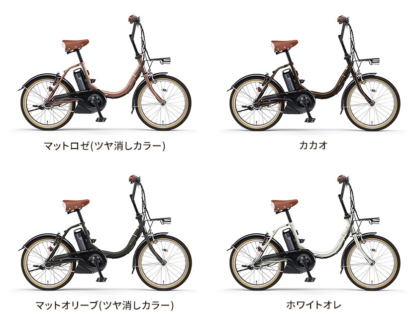 YAMAHA ヤマハ 電動自転車 PAS CITY-C 2023年モデル 20インチ PA20CC 