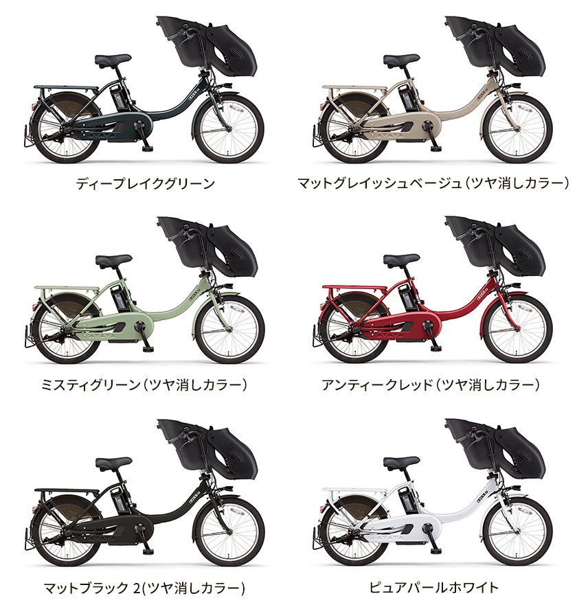 YAMAHA ヤマハ 電動自転車 PAS Kiss mini un SP 2023年モデル 20インチ 