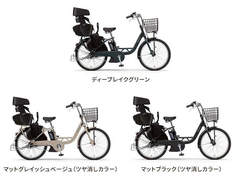 YAMAHA ヤマハ 電動自転車 PAS Crew 2023年モデル 24インチ PA24C 
