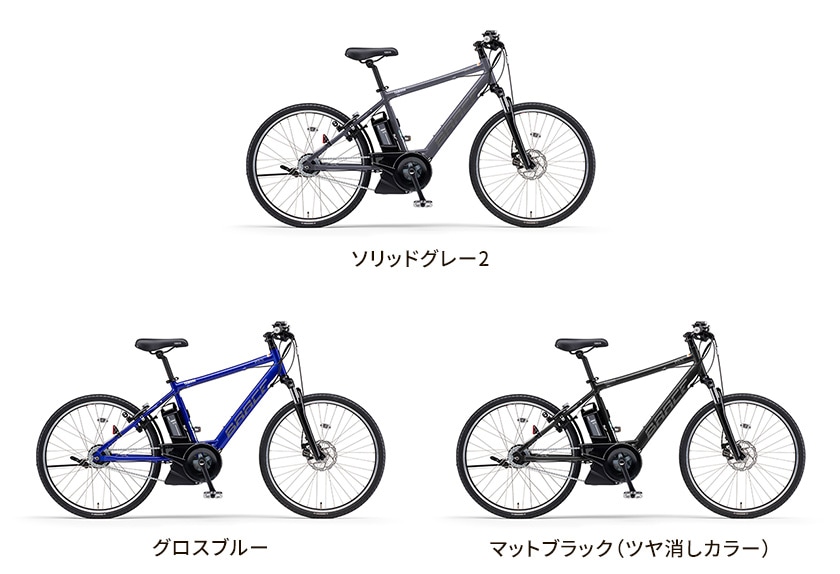 YAMAHA ヤマハ 電動自転車 PAS Brace 26インチ 2023年モデル PA26B | おしゃれな電動自転車を格安で販売 - 自転車館