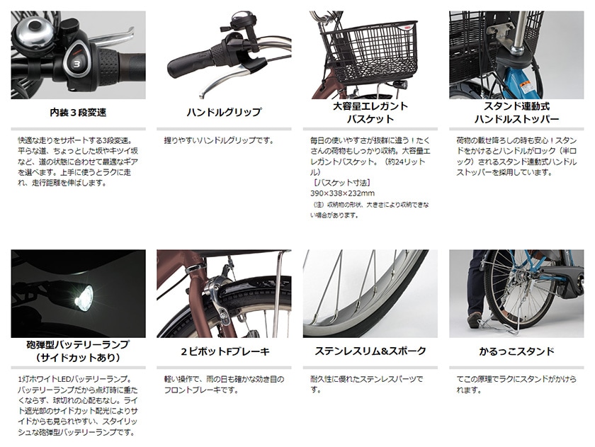 YAMAHA ヤマハ 電動自転車 PAS With SP 2023年モデル 24インチ 26 