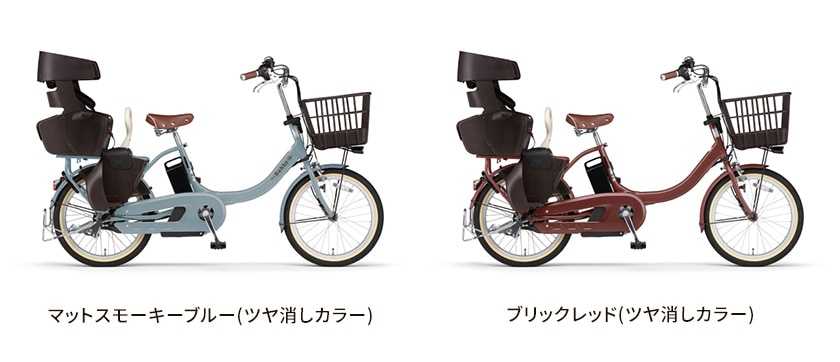 YAMAHA ヤマハ 電動自転車 PAS Babby un SP coord. 2024年モデル 20 