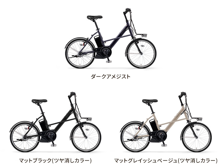 YAMAHA ヤマハ 電動自転車 PAS CITY-X 2024年モデル 20インチ PA20CX | おしゃれな電動自転車を格安で販売 - 自転車館