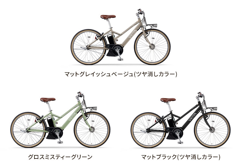 YAMAHA ヤマハ 電動自転車 PAS VIENTA5 26インチ 2024年モデル PA26V | おしゃれな電動自転車を格安で販売 - 自転車館