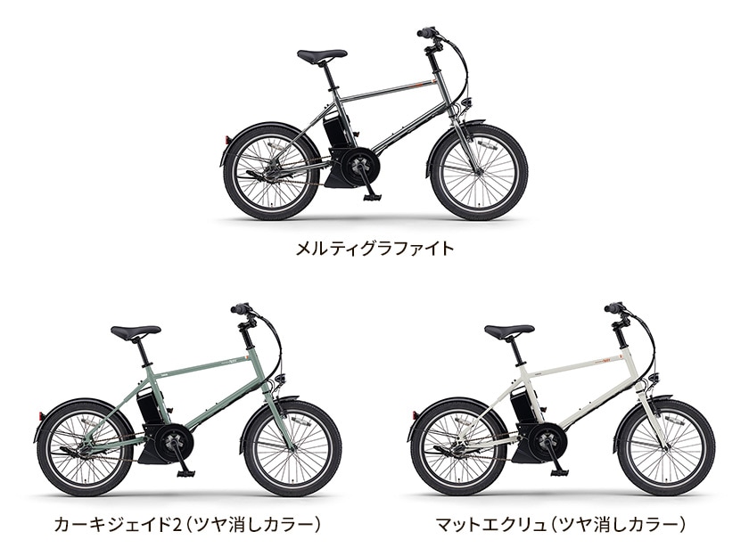 YAMAHA ヤマハ 電動自転車 PAS CRAIG ALLEY 2026年モデル 20インチ
